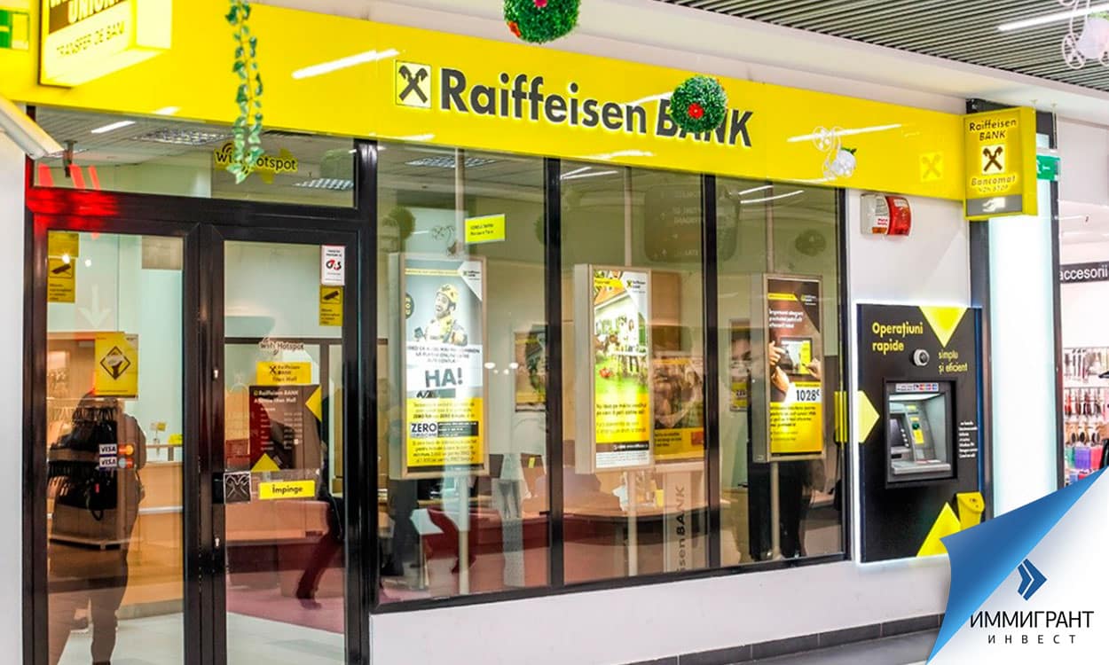 Raiffeisen Bank активно действует в Восточной Европе