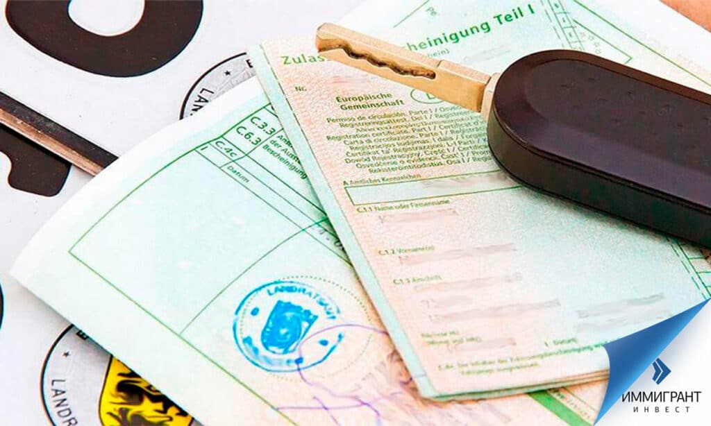 Документы и ключ от машины